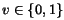 $v \in \{0,1\}$